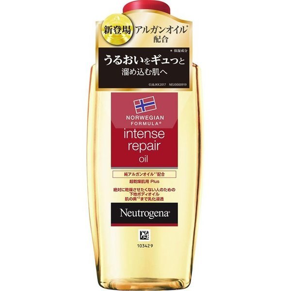マッサージオイルの選び方・使い方徹底解説!おすすめ商品12選の使用感も紹介の画像